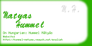 matyas hummel business card